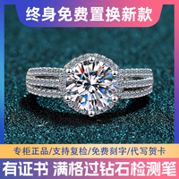 Genuine D -color Mossian Stone ring female pure silver 2 carat diamond luxury wedding ring round bag