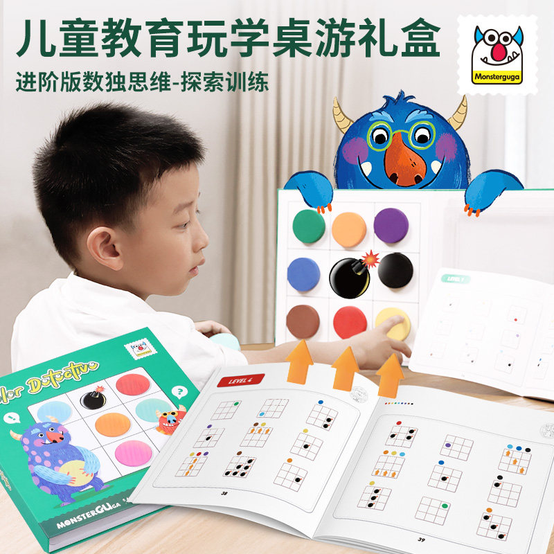 Art Fun Children's Puzzle Education Early Education Play Learning Board Game Color Logical Reasoning Mathematical Thinking Training Game Gift