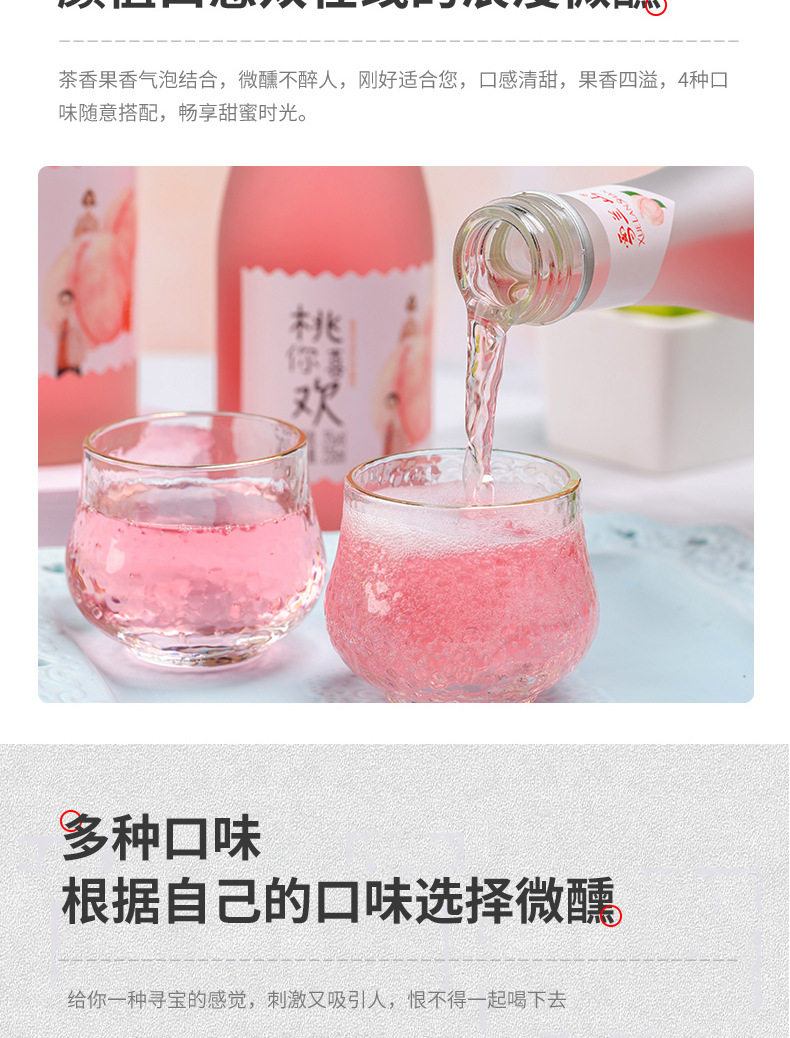 雪兰山-汽酒_03.jpg