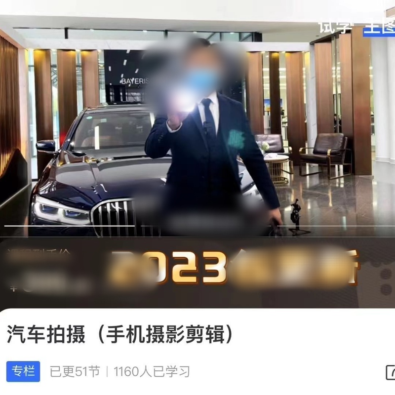 Brave Master Wu's Car Photography, Mobile Phone Photography, and Video Editing Brave Master Wu's Car Photography, Mobile Phone Photography, and Video Editing