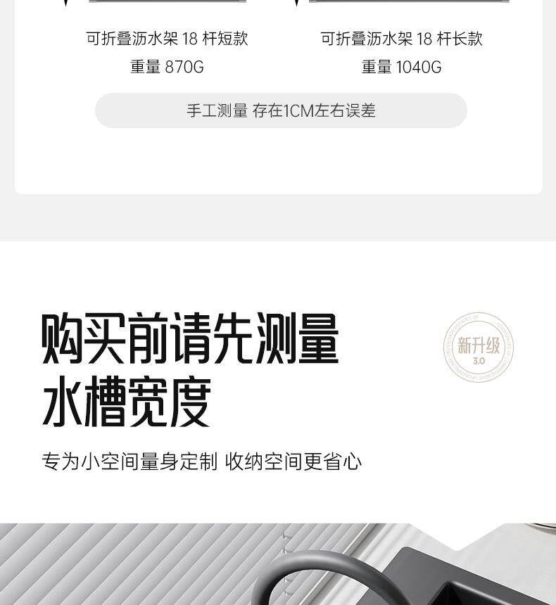 Раковина полка 德国水槽沥水架厨房置物架硅胶可折叠碗盘收纳架沥水篮洗碗池用品