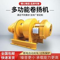 Hoist 3 Ton 2 Ton 380v Crane 1 Ton 5 Ton Heavy Duty Electric Traction Hoist Construction Marine Lifter