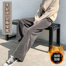 女士加绒灯芯绒裤直筒裤条绒裤休闲阔腿裤