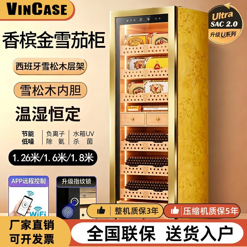 Vikes Cigar Cabinet, Tobacco Cabinet, Wine Cabinet, Constant Temperature and Humidity, Ammonia Removal, American Compressor, Crystal Cedar Wood, Built-In Humidifying Cabinet