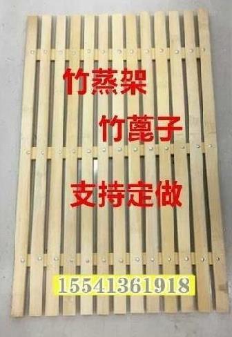 Square bamboo grate Shelves Freezer Old Shop Base Plate Bamboo Lattice Pieces Meat Rectangular Pastry Bamboo Steamer Hot Steamed Bread