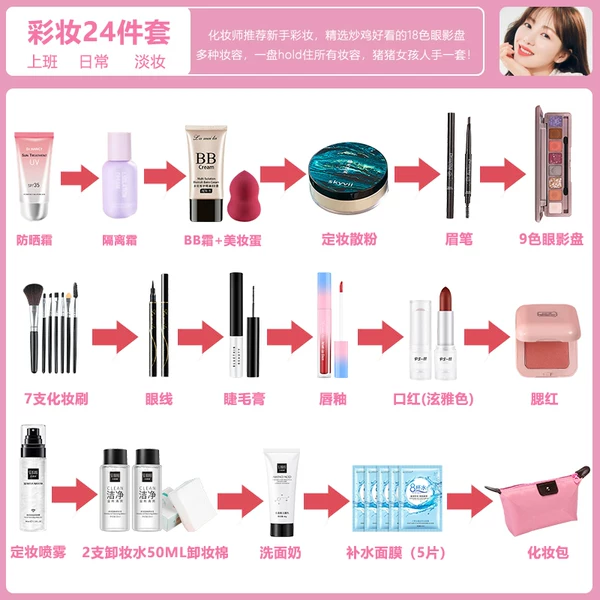 Товары от tb700178378