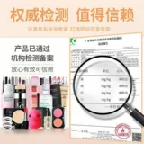 База под макияж, комплект, косметика, полный комплект, подходит для начинающих, 16 лет, популярно в интернете