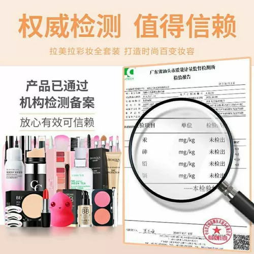 База под макияж, комплект, косметика, полный комплект, подходит для начинающих, 16 лет, популярно в интернете