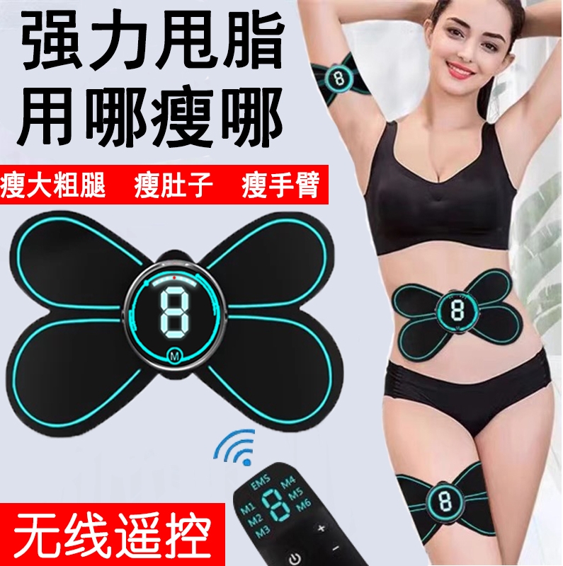 Shivering shake-fat machine reduces belly slim waist slim belly slim arm Whole Body Sloth to collect Belly Movement Slim Leg Weight Loss God-Taobao