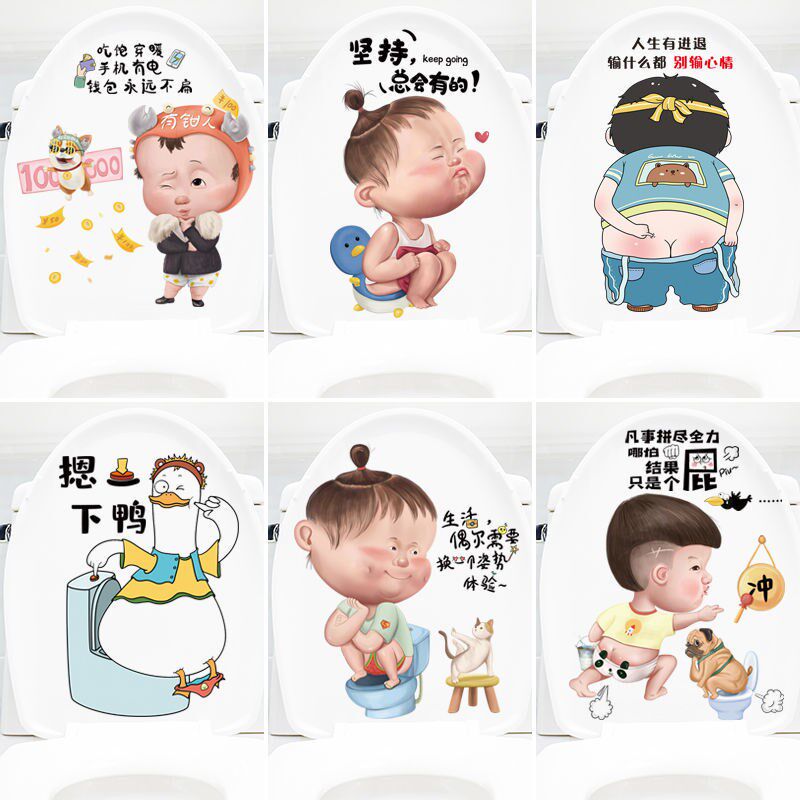 Creative Sleeping room Toilet Lid Wall Stickler Painting Funny Duck Cartoon Bathroom Makeup Room Toilet toilet sticker Waterproof Sticker