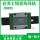 Taiwan linear guide rail micro slider bearing