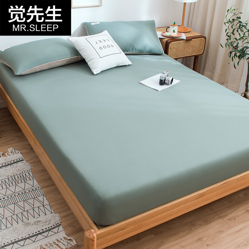 Mr. Kyaw's bed Ogasawara single piece fixed non-slip bed cover bed sleeve Schildreth dust cover mattress bed bag full package bed linen