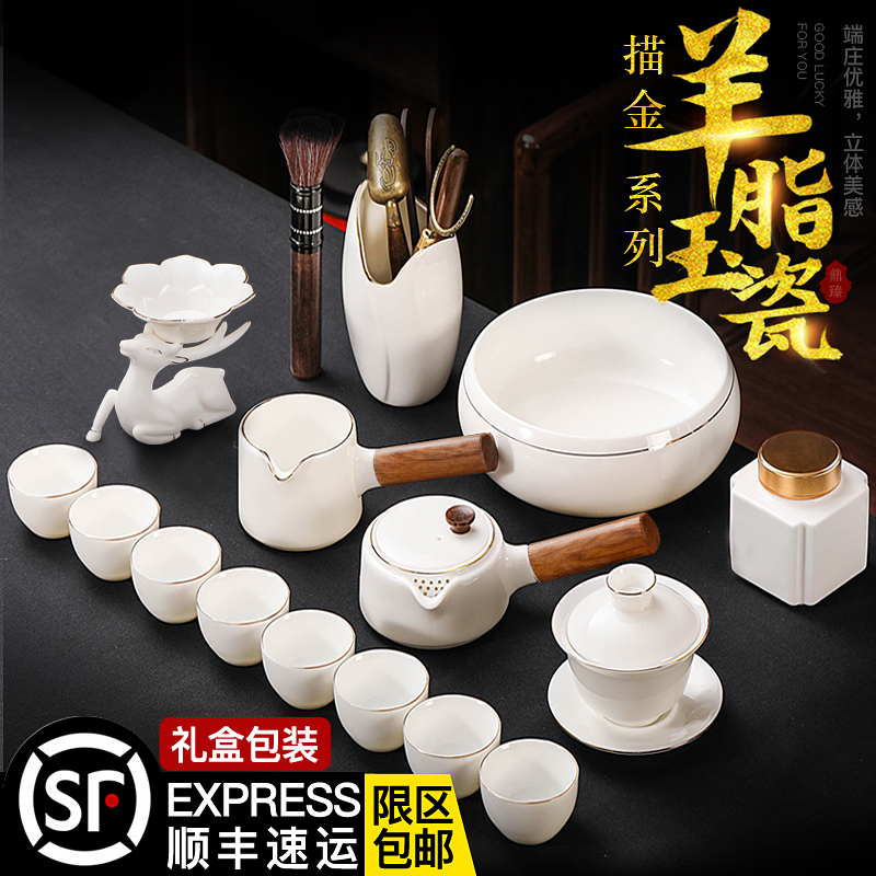 High-End Gold-Painted Dehua White Porcelain Tea Set, Kung Fu Tea Cups, Household Lidded Bowl, Side-Handle Teapot, Ceramic High-End Gold-Painted Dehua White Porcelain Tea Set, Kung Fu Tea Cups, Household Lidded Bowl, Side-Handle Teapot, Ceramic
