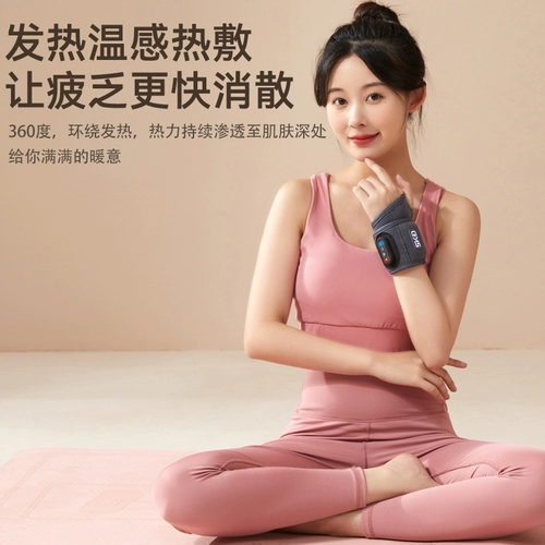 Магазин более тысячи лет, в магазине, нагревающие реабилитационные растяжения запястья растяжения, запястья сухожилия оболочки мужчин и женщин, боль, повреждение, нагревание удержания матери и горячей сжатой медицины