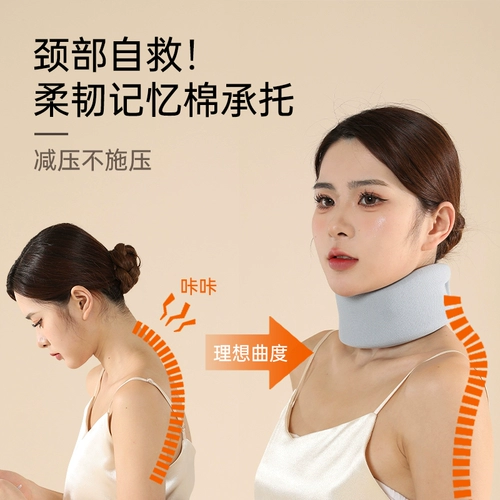 Шейная поддержка поклона головы, шея, домашняя физиотерапия, наклона шеи