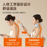 Шейная поддержка поклона головы, шея, домашняя физиотерапия, наклона шеи