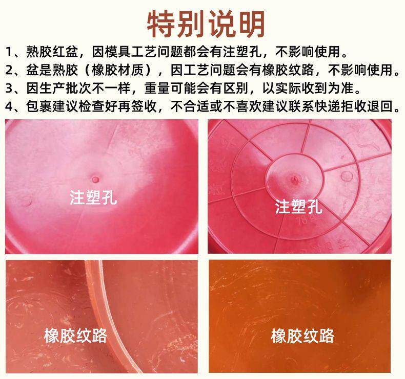 Пластиковые горшки 老式特厚牛筋盆洗菜洗衣盆耐用结实加厚塑料牛筋胶盆大人洗澡盆