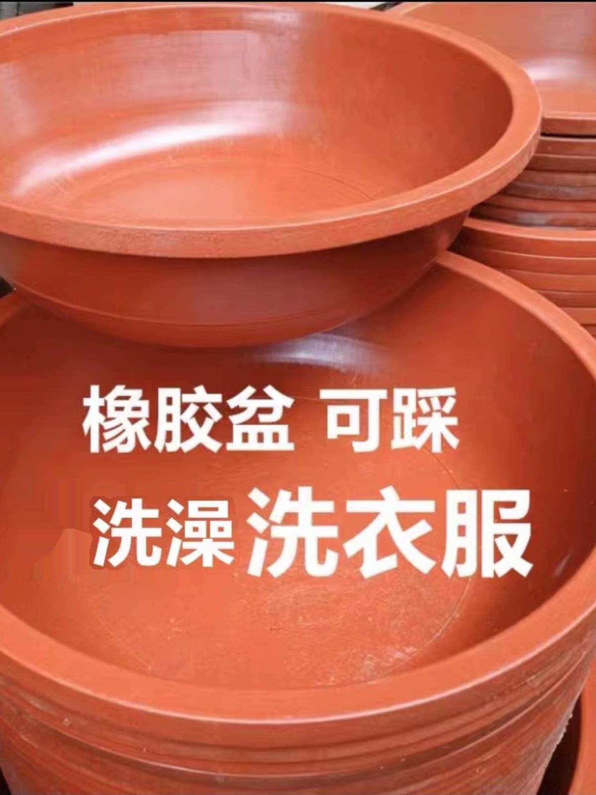 Пластиковые горшки 老式特厚牛筋盆洗菜洗衣盆耐用结实加厚塑料牛筋胶盆大人洗澡盆