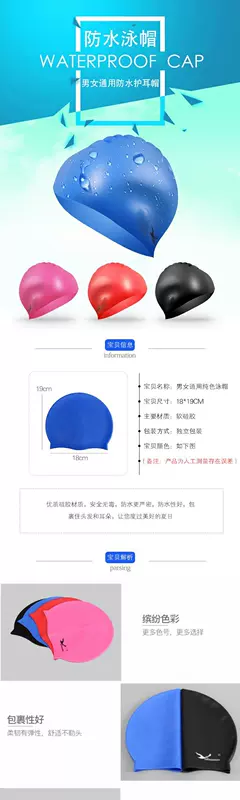 Mũ bơi mùa hè nam và nữ tóc dài silicone không thấm nước mũ bơi màu đen PU người lớn mũ bơi thiết bị bơi chuyên nghiệp - Mũ bơi