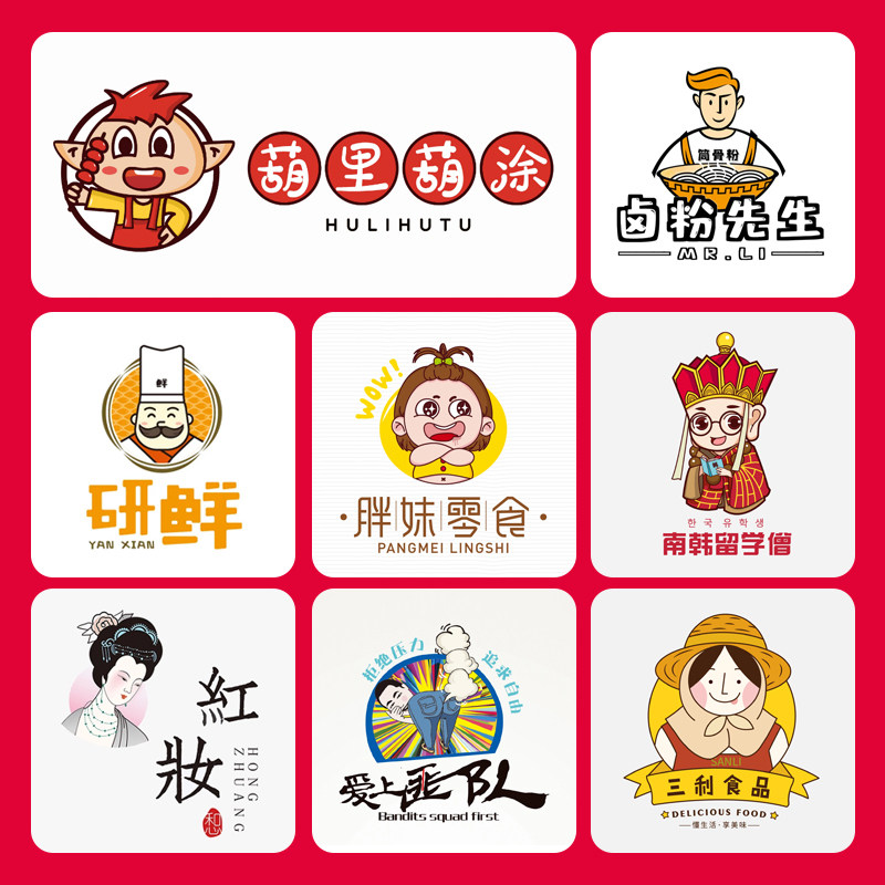 Lgo Design Louhou Watermark Logo Design i doorhead add axle art name customization shop name