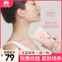Red baby elephant swan neck cream lifting and tightening lightening and repairing neck lines peptide care and massage cream can be used during pregnancy