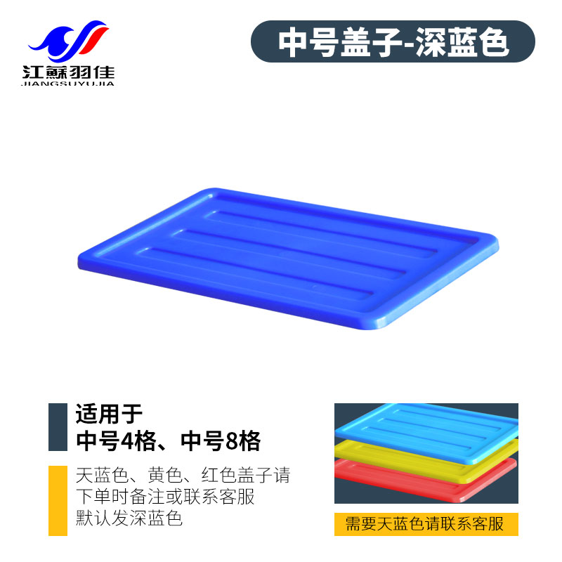 Parts Box Plastic Box Turnover Box Accessories Box Screw Material Box Storage Box Tool Box Rectangular Lid