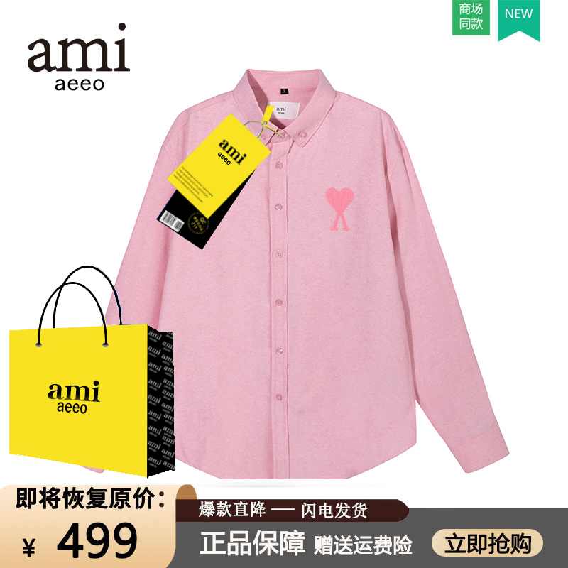 Ami Aeeo Shirt Solid Color Engagement Style Official Website Heart Embroidery Unisex Couple Matching Long-Sleeve Shirt Simple