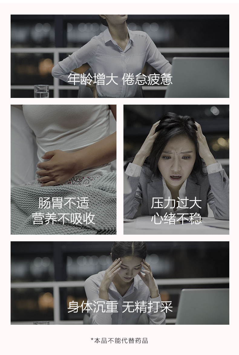 日本狮王 LION M-1乳酸菌 62粒 养精神添活力 调理肠胃 图4