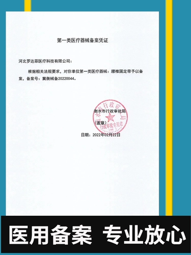 Летний дышащий тонкий утягивающий пояс на талию подходит для мужчин и женщин