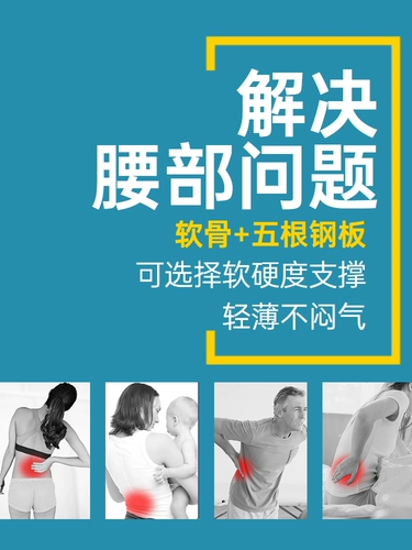 Летний дышащий тонкий утягивающий пояс на талию подходит для мужчин и женщин