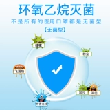 A5 Медицинская хирургия Утилизация Медицинский Внешний врач -врач -только анти -летающая пена Популярная популярность носовой маски