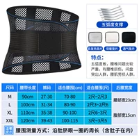 Черные [5 стальных пластин можно удалить+3 прокладки]