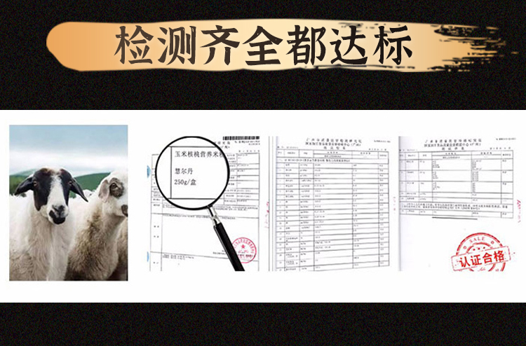 2022奥运会官方赞助商 顺鑫鑫源 内蒙古原切羊肉串 180gx5袋 券后109元包邮 值值值-买手聚集的地方