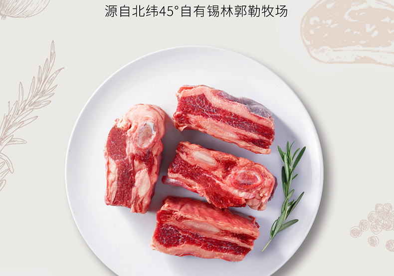 国企品质，顺鑫鑫源 内蒙古原切牛肋排 1000gx2件 159元包邮 值值值-买手聚集的地方