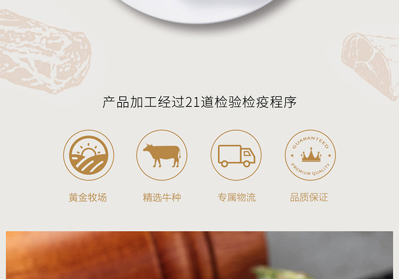 国企品质，顺鑫鑫源 内蒙古原切牛肋排 1000gx2件 159元包邮 值值值-买手聚集的地方