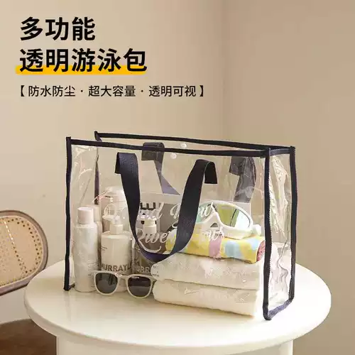 Водонепроницаемая вместительная и большая сумка для путешествий для плавания из ПВХ, сумка для хранения, портативная барсетка