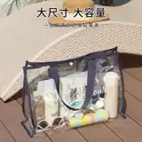 Водонепроницаемая вместительная и большая сумка для путешествий для плавания из ПВХ, сумка для хранения, портативная барсетка