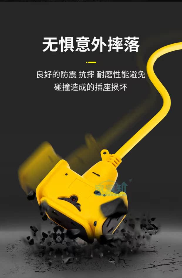家用电动车充电插座耐压防摔防爆 10米长 图2
