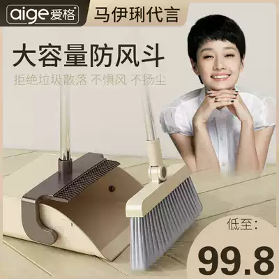 Ege broom dustpan set combination Home Soft Hair Broom scraping makeup room sweeping single broom