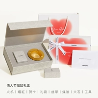 【День Святого Валентина Подарочная коробка Бартана】 Вечность -351