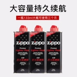 Зажигалка, оригинальное универсальное моторное масло, оригинальные аксессуары на керосине