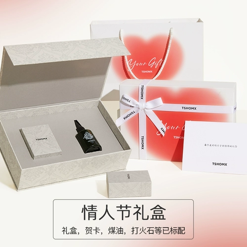 Высококлассная зажигалка, креативная подарочная коробка на керосине, подарок на день рождения, делается под заказ