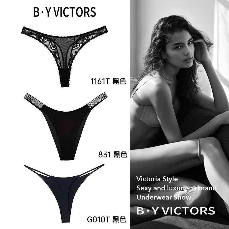 Victoria French-Style Black Lace High-End Sexy Panties for Women, Ultra-Thin 2025 New Thong Briefs