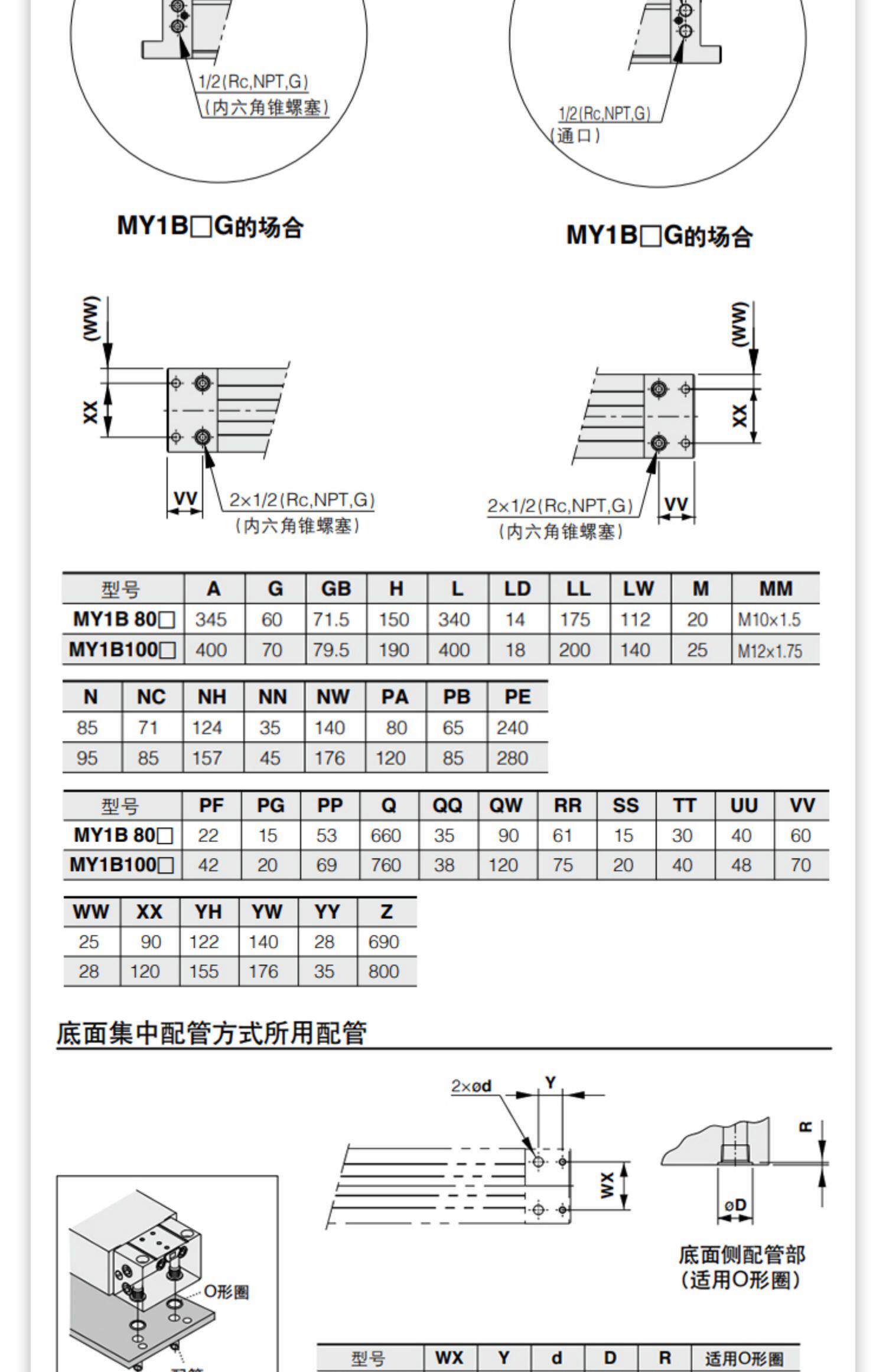 Цилиндр 德力西气动机械式无杆气缸my1b16-20-25-32-40-50-100-200-300 Delixi