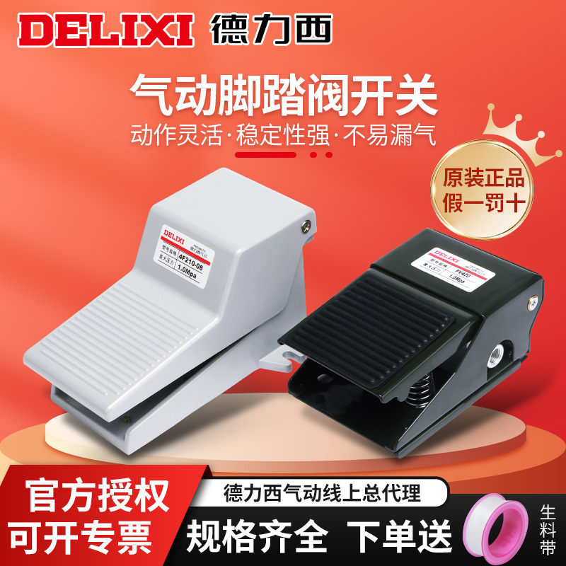 Delixi Pneumatic Foot Valve 4F210-08L Foot-Operated Fv-02 Control Directional Valve Fv420 Ventilation Valve Fv320