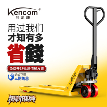 Forklift manual hydraulic small lengthened lifting hand push hand pull cattle factory direct 2 tons 3 tons 5 tons truck