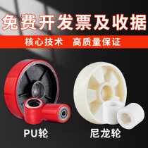 Nuoli manual forklift wheel assembly Heli hydraulic truck Ground cow lifting Hand-in-hand push truck Accessories Daquan