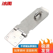 Bingyu thickened stainless steel lock anti-theft door lock safety padlock hasp style 5 inches with screws (minimum order of 2 pieces)