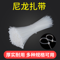 SOLID WHITE SELF-LOCK TYPE NYLON TIE GROUND WARM PIPE TIE TIE WIRE WIRE WIRE HARNESS CORD 120 LONG 150mm LONG