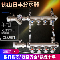 1-inch bar 20 floor heating tube special full set valve 3-way 4-way 6-way 8-way home dress